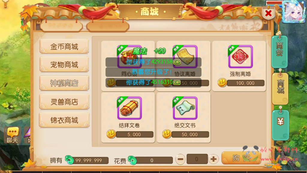 图片[5]|A-818 MT3换皮梦幻【梦星痕】+Linux服务端+视频架设教程+多功能GM网页后台工具+安卓苹果ios双端|醉心素材|手游源码|端游源码|资源教程|工具分享|免费源码