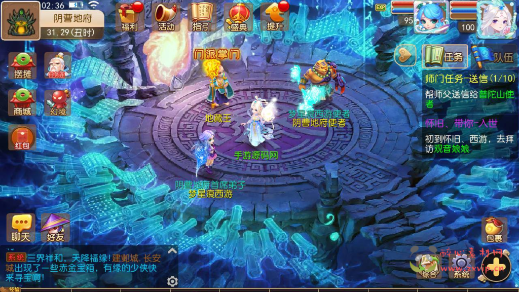 图片[11]|A-818 MT3换皮梦幻【梦星痕】+Linux服务端+视频架设教程+多功能GM网页后台工具+安卓苹果ios双端|醉心素材|手游源码|端游源码|资源教程|工具分享|免费源码