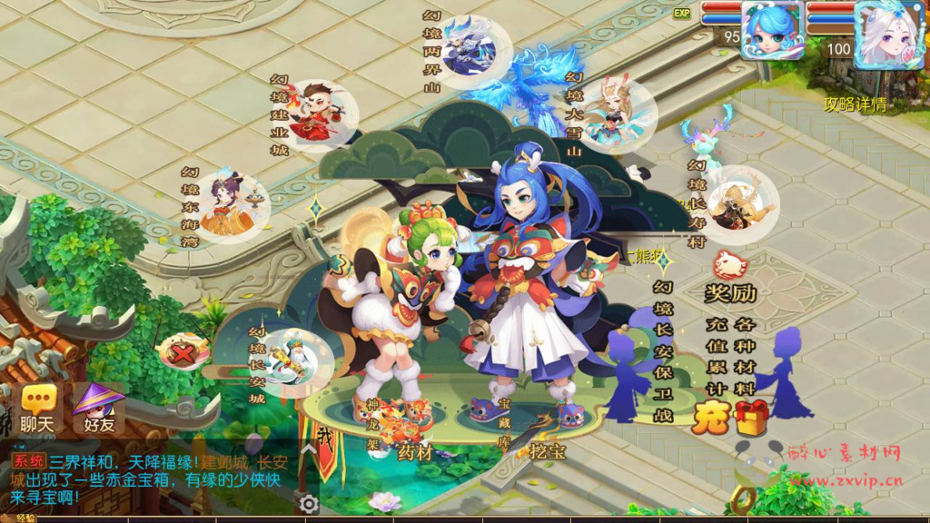 图片[12]|A-818 MT3换皮梦幻【梦星痕】+Linux服务端+视频架设教程+多功能GM网页后台工具+安卓苹果ios双端|醉心素材|手游源码|端游源码|资源教程|工具分享|免费源码