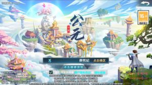 A-819 【莽荒纪】+Win服务端+视频架设教程+GM多功能网页物品后台+安卓苹果IOS双端版本|醉心素材|手游源码|端游源码|资源教程|工具分享|免费源码