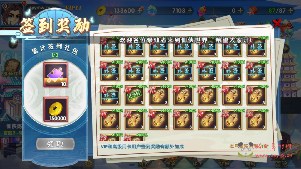 图片[3]|A-819 【莽荒纪】+Win服务端+视频架设教程+GM多功能网页物品后台+安卓苹果IOS双端版本|醉心素材|手游源码|端游源码|资源教程|工具分享|免费源码