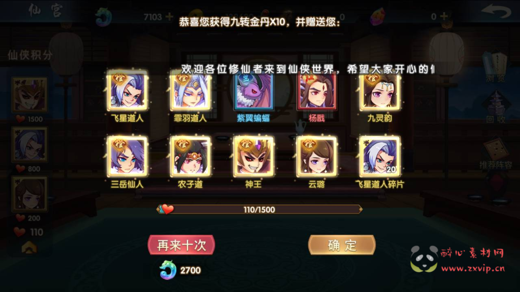 图片[7]|A-819 【莽荒纪】+Win服务端+视频架设教程+GM多功能网页物品后台+安卓苹果IOS双端版本|醉心素材|手游源码|端游源码|资源教程|工具分享|免费源码