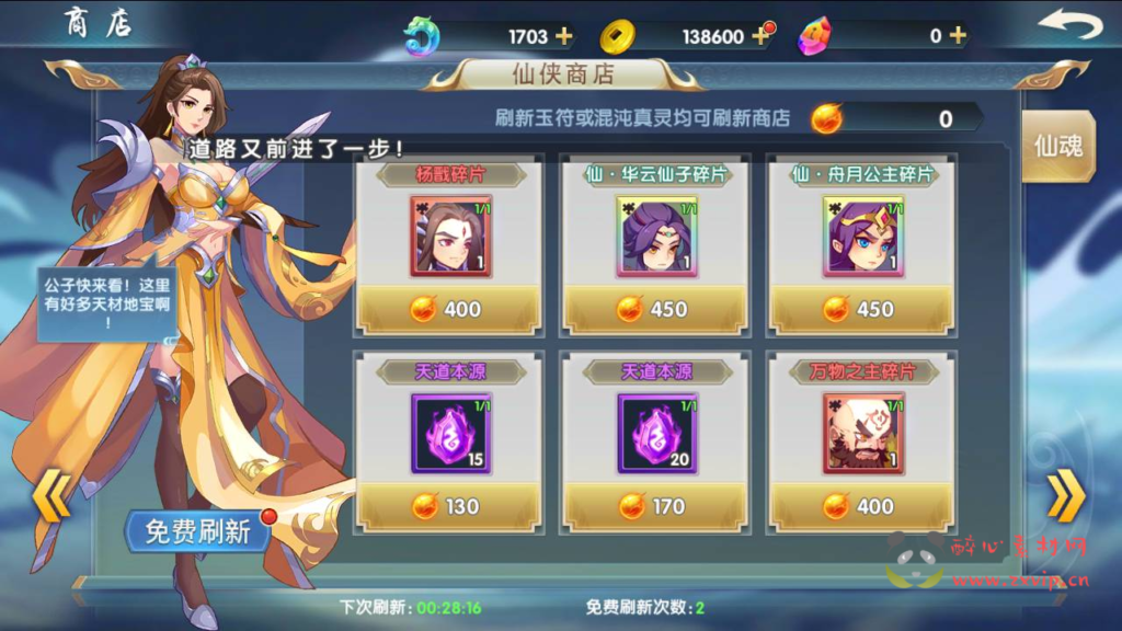 图片[8]|A-819 【莽荒纪】+Win服务端+视频架设教程+GM多功能网页物品后台+安卓苹果IOS双端版本|醉心素材|手游源码|端游源码|资源教程|工具分享|免费源码