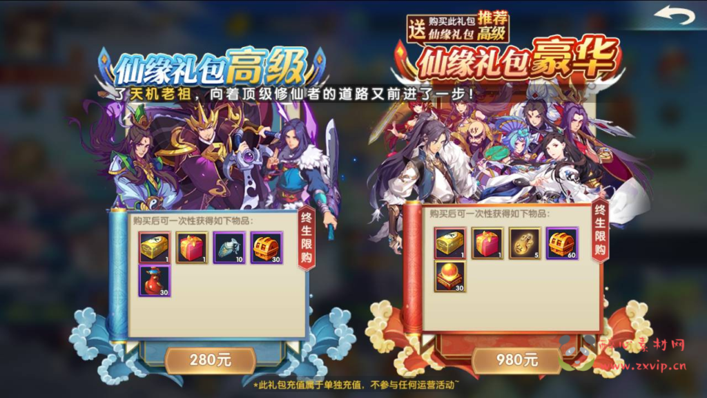 图片[9]|A-819 【莽荒纪】+Win服务端+视频架设教程+GM多功能网页物品后台+安卓苹果IOS双端版本|醉心素材|手游源码|端游源码|资源教程|工具分享|免费源码