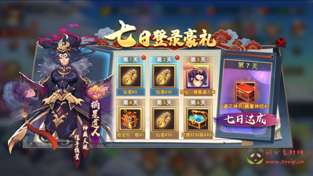 图片[11]|A-819 【莽荒纪】+Win服务端+视频架设教程+GM多功能网页物品后台+安卓苹果IOS双端版本|醉心素材|手游源码|端游源码|资源教程|工具分享|免费源码