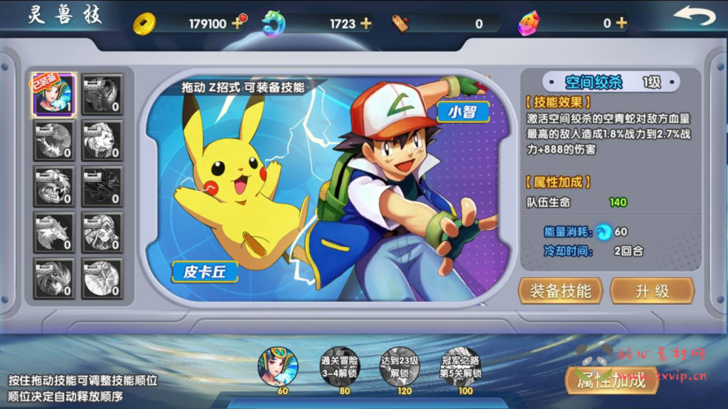 图片[13]|A-819 【莽荒纪】+Win服务端+视频架设教程+GM多功能网页物品后台+安卓苹果IOS双端版本|醉心素材|手游源码|端游源码|资源教程|工具分享|免费源码