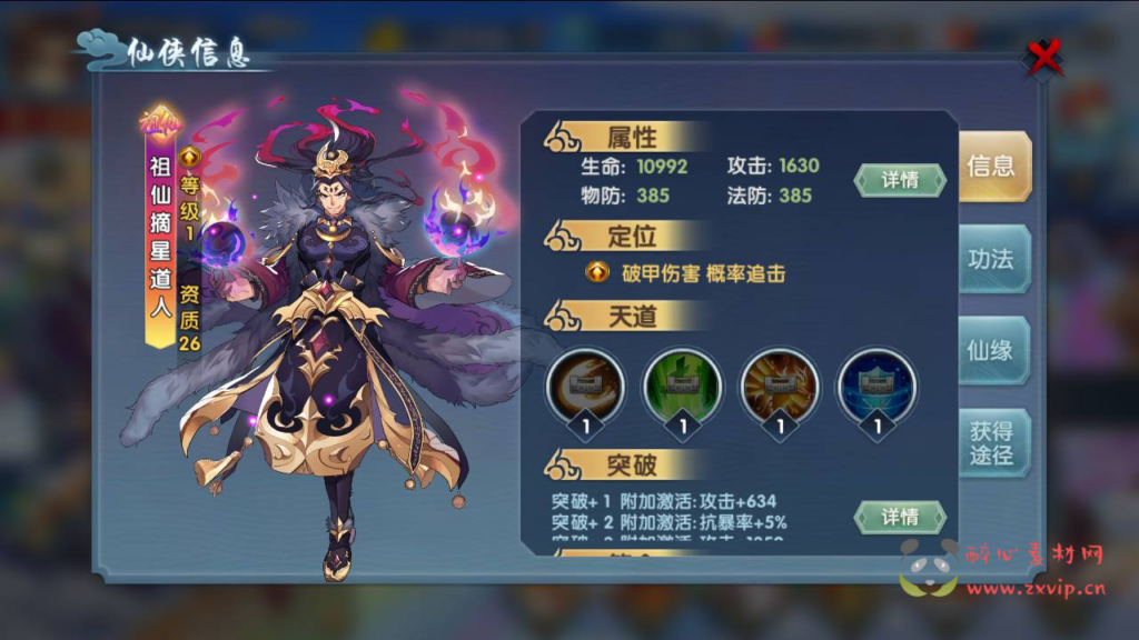 图片[14]|A-819 【莽荒纪】+Win服务端+视频架设教程+GM多功能网页物品后台+安卓苹果IOS双端版本|醉心素材|手游源码|端游源码|资源教程|工具分享|免费源码