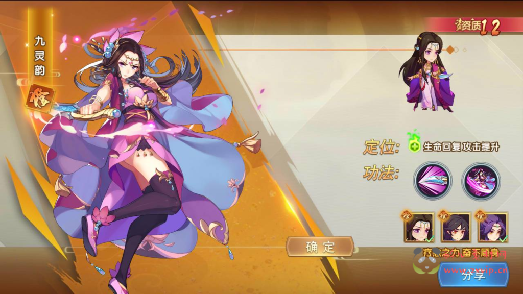 图片[15]|A-819 【莽荒纪】+Win服务端+视频架设教程+GM多功能网页物品后台+安卓苹果IOS双端版本|醉心素材|手游源码|端游源码|资源教程|工具分享|免费源码