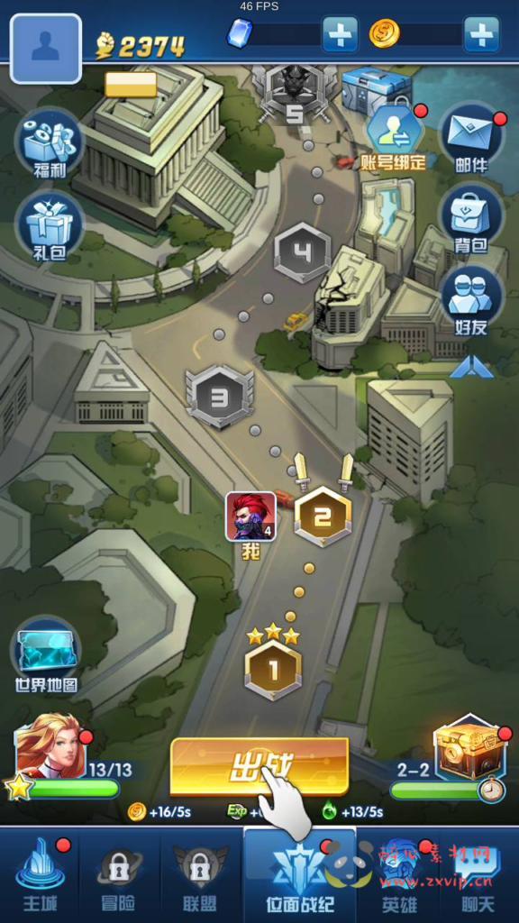 图片[2]|A-820 【圣魂纷争修复版】+WIN服务端+视频架设教程+多功能CDK授权后台+物品后台+配套解密工具+热更解密工具+安卓苹果IOS双端|醉心素材|手游源码|端游源码|资源教程|工具分享|免费源码