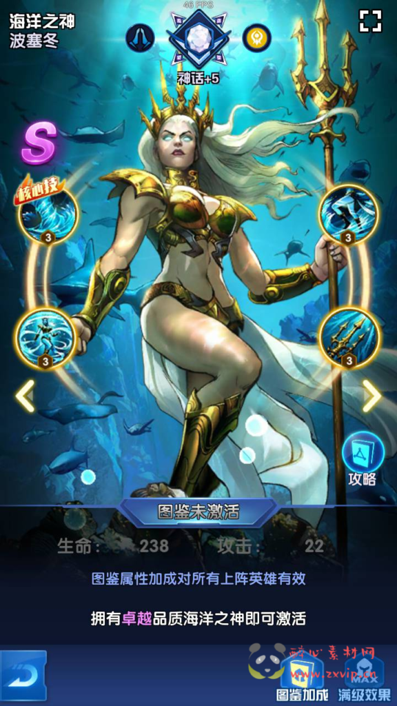 图片[10]|A-820 【圣魂纷争修复版】+WIN服务端+视频架设教程+多功能CDK授权后台+物品后台+配套解密工具+热更解密工具+安卓苹果IOS双端|醉心素材|手游源码|端游源码|资源教程|工具分享|免费源码