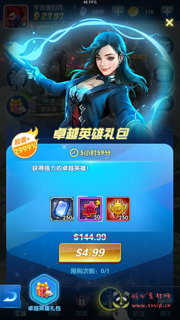 图片[11]|A-820 【圣魂纷争修复版】+WIN服务端+视频架设教程+多功能CDK授权后台+物品后台+配套解密工具+热更解密工具+安卓苹果IOS双端|醉心素材|手游源码|端游源码|资源教程|工具分享|免费源码