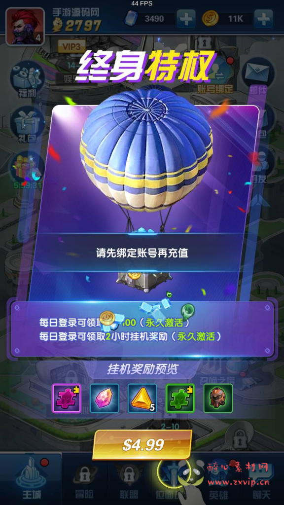 图片[12]|A-820 【圣魂纷争修复版】+WIN服务端+视频架设教程+多功能CDK授权后台+物品后台+配套解密工具+热更解密工具+安卓苹果IOS双端|醉心素材|手游源码|端游源码|资源教程|工具分享|免费源码