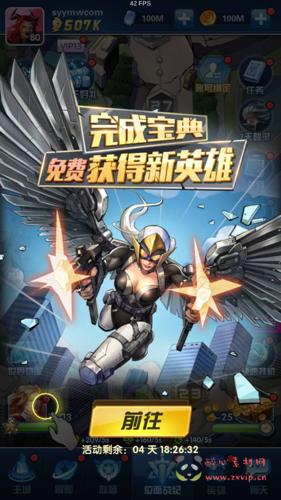 图片[2]|A-821 【圣魂纷争GM版】+WIN服务端+视频架设教程+多功能CDK授权后台+物品后台+配套解密工具+热更解密工具+安卓版本|醉心素材|手游源码|端游源码|资源教程|工具分享|免费源码