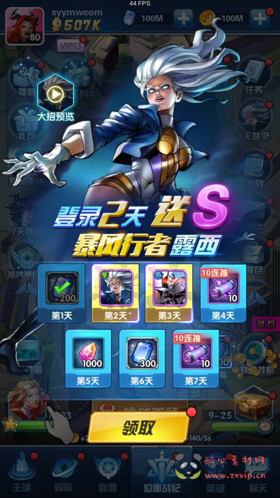 图片[3]|A-821 【圣魂纷争GM版】+WIN服务端+视频架设教程+多功能CDK授权后台+物品后台+配套解密工具+热更解密工具+安卓版本|醉心素材|手游源码|端游源码|资源教程|工具分享|免费源码