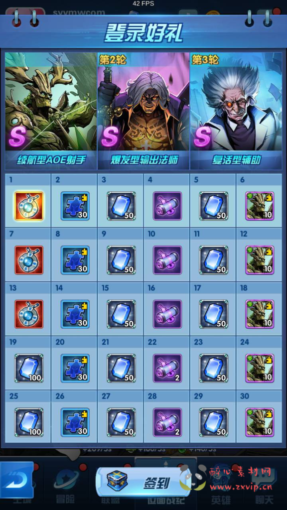 图片[4]|A-821 【圣魂纷争GM版】+WIN服务端+视频架设教程+多功能CDK授权后台+物品后台+配套解密工具+热更解密工具+安卓版本|醉心素材|手游源码|端游源码|资源教程|工具分享|免费源码