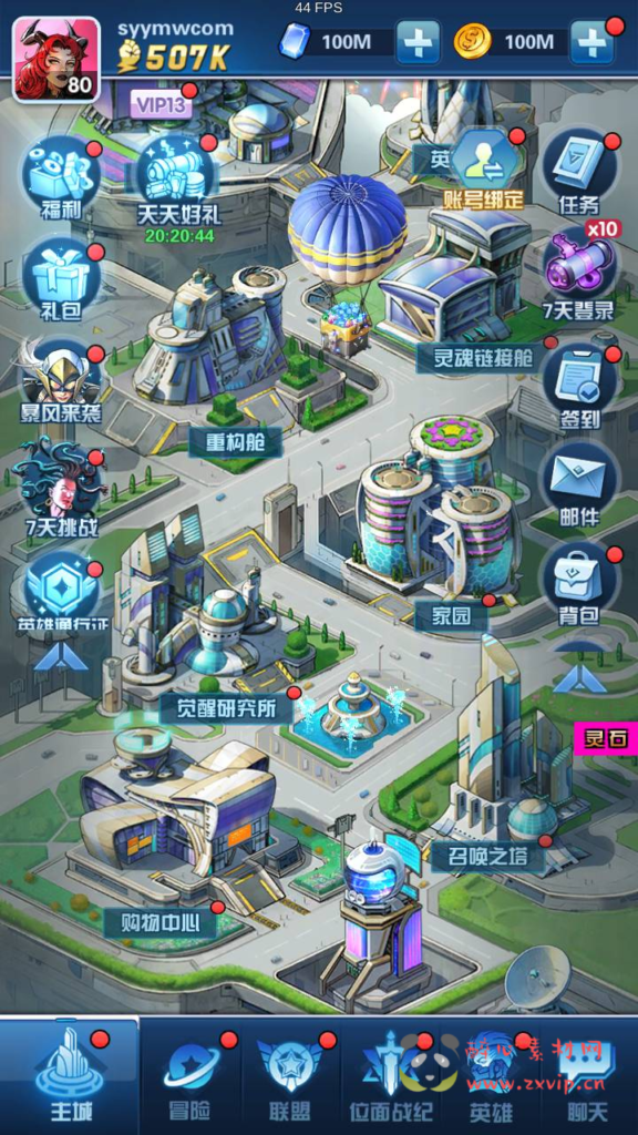 图片[5]|A-821 【圣魂纷争GM版】+WIN服务端+视频架设教程+多功能CDK授权后台+物品后台+配套解密工具+热更解密工具+安卓版本|醉心素材|手游源码|端游源码|资源教程|工具分享|免费源码