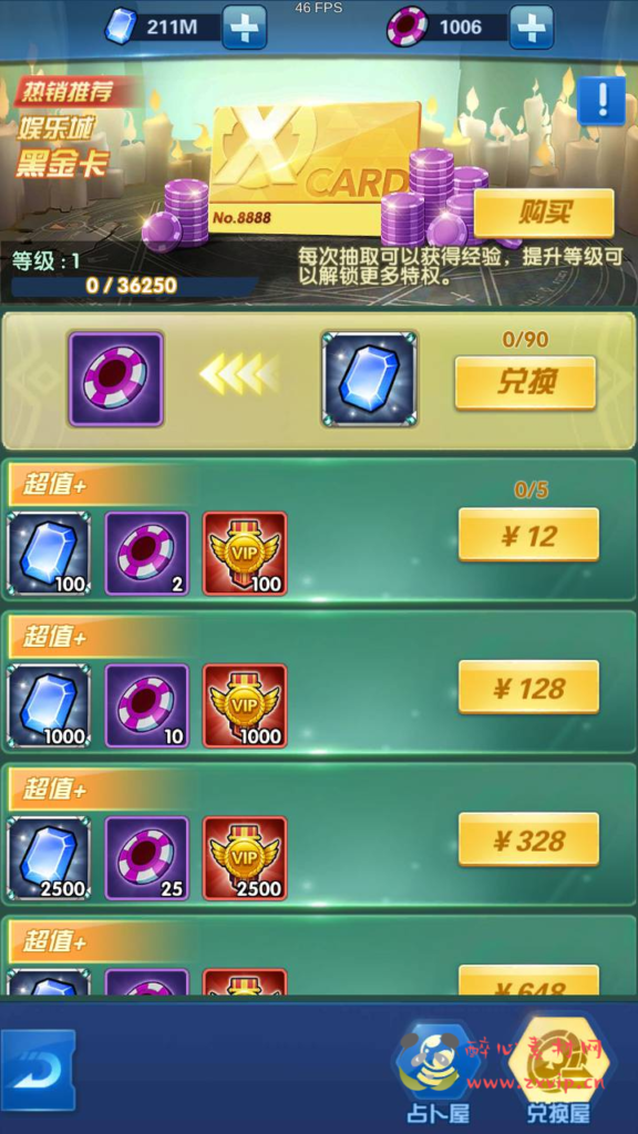 图片[6]|A-821 【圣魂纷争GM版】+WIN服务端+视频架设教程+多功能CDK授权后台+物品后台+配套解密工具+热更解密工具+安卓版本|醉心素材|手游源码|端游源码|资源教程|工具分享|免费源码