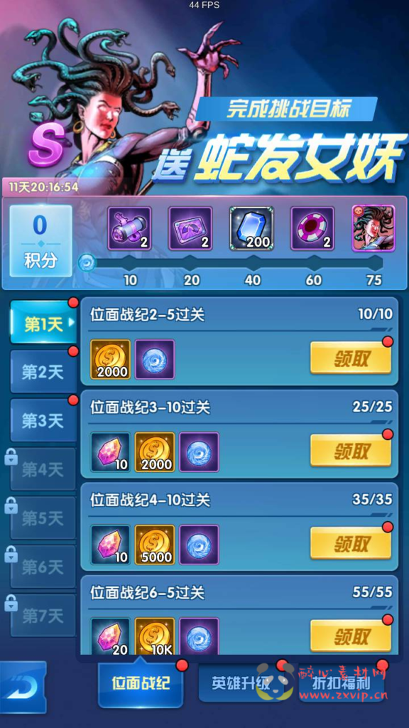 图片[7]|A-821 【圣魂纷争GM版】+WIN服务端+视频架设教程+多功能CDK授权后台+物品后台+配套解密工具+热更解密工具+安卓版本|醉心素材|手游源码|端游源码|资源教程|工具分享|免费源码