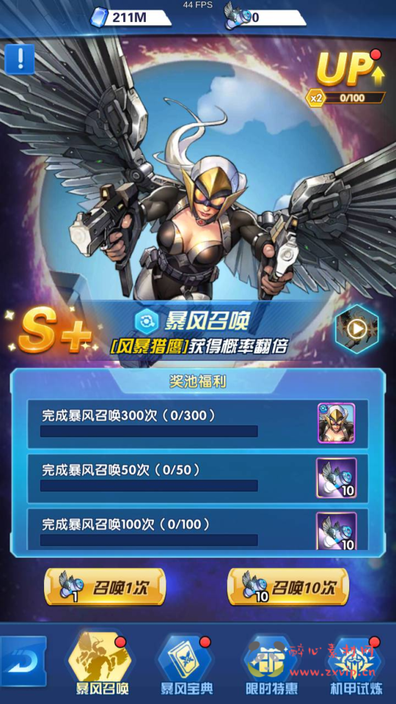 图片[8]|A-821 【圣魂纷争GM版】+WIN服务端+视频架设教程+多功能CDK授权后台+物品后台+配套解密工具+热更解密工具+安卓版本|醉心素材|手游源码|端游源码|资源教程|工具分享|免费源码