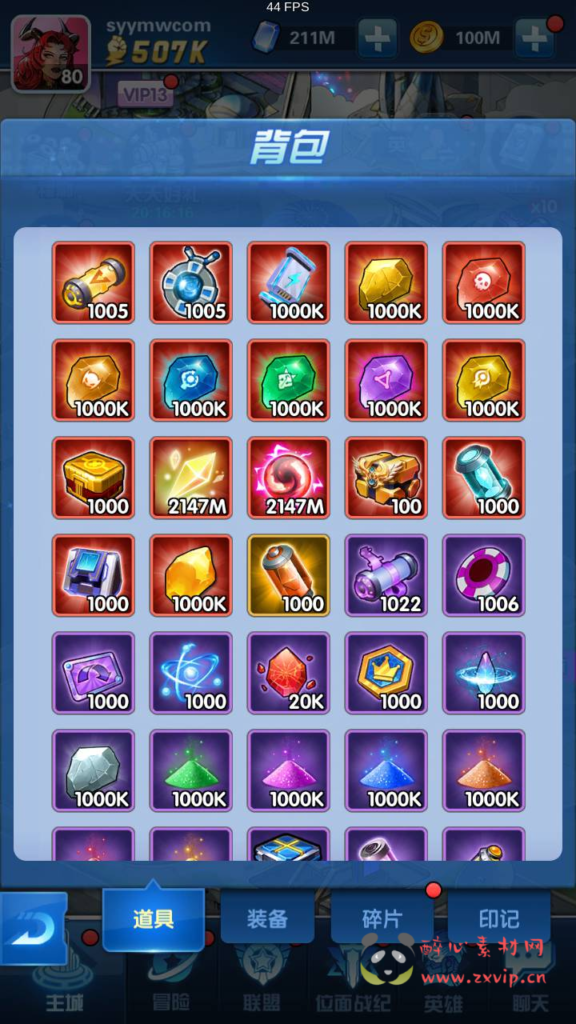 图片[9]|A-821 【圣魂纷争GM版】+WIN服务端+视频架设教程+多功能CDK授权后台+物品后台+配套解密工具+热更解密工具+安卓版本|醉心素材|手游源码|端游源码|资源教程|工具分享|免费源码