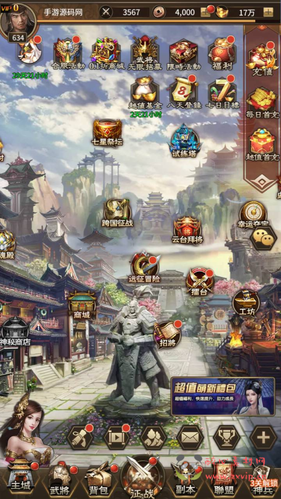 图片[2]|A-823  闪烁换皮三国卡牌手游【大战国】+Linux服务端+视频架设教程+开放多区+开放跨服+全物品ID+自定义英雄+CDK授权后台+多功能GM配套物品后台+安卓苹果IOS双端|醉心素材|手游源码|端游源码|资源教程|工具分享|免费源码