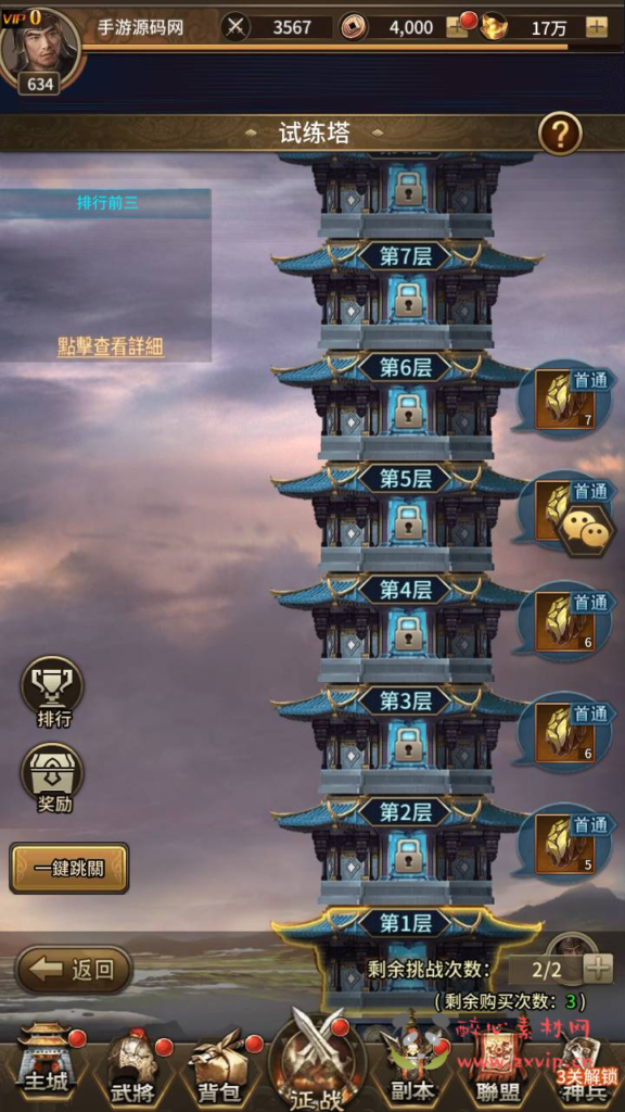 图片[3]|A-823  闪烁换皮三国卡牌手游【大战国】+Linux服务端+视频架设教程+开放多区+开放跨服+全物品ID+自定义英雄+CDK授权后台+多功能GM配套物品后台+安卓苹果IOS双端|醉心素材|手游源码|端游源码|资源教程|工具分享|免费源码