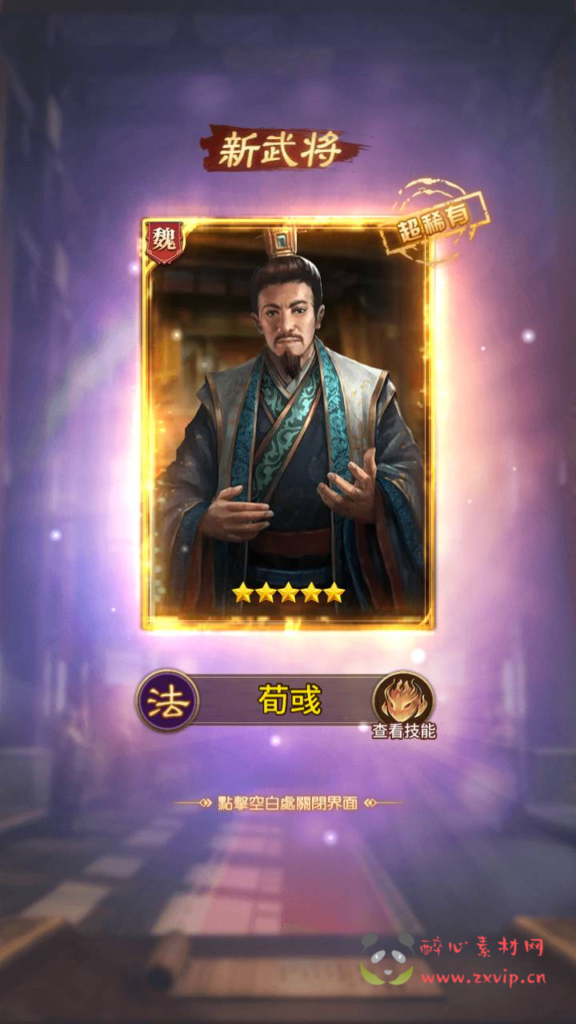 图片[4]|A-823  闪烁换皮三国卡牌手游【大战国】+Linux服务端+视频架设教程+开放多区+开放跨服+全物品ID+自定义英雄+CDK授权后台+多功能GM配套物品后台+安卓苹果IOS双端|醉心素材|手游源码|端游源码|资源教程|工具分享|免费源码