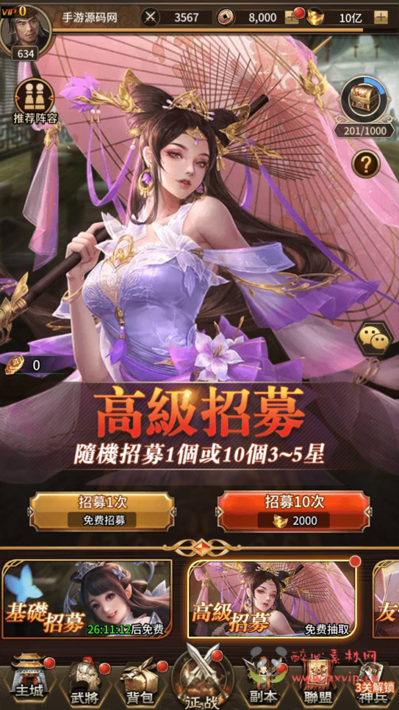 图片[6]|A-823  闪烁换皮三国卡牌手游【大战国】+Linux服务端+视频架设教程+开放多区+开放跨服+全物品ID+自定义英雄+CDK授权后台+多功能GM配套物品后台+安卓苹果IOS双端|醉心素材|手游源码|端游源码|资源教程|工具分享|免费源码