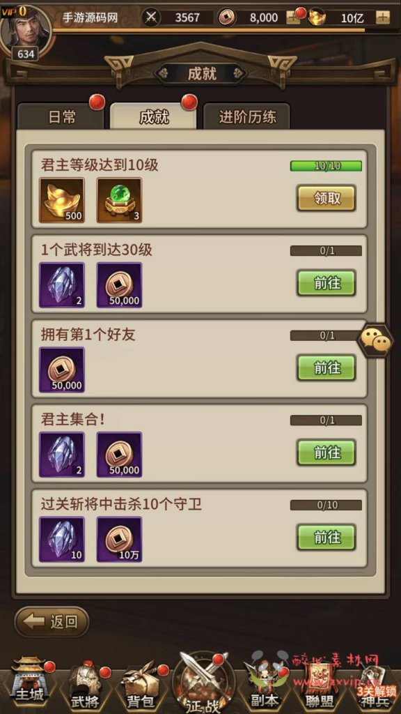 图片[9]|A-823  闪烁换皮三国卡牌手游【大战国】+Linux服务端+视频架设教程+开放多区+开放跨服+全物品ID+自定义英雄+CDK授权后台+多功能GM配套物品后台+安卓苹果IOS双端|醉心素材|手游源码|端游源码|资源教程|工具分享|免费源码