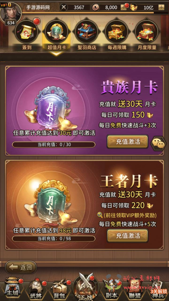 图片[11]|A-823  闪烁换皮三国卡牌手游【大战国】+Linux服务端+视频架设教程+开放多区+开放跨服+全物品ID+自定义英雄+CDK授权后台+多功能GM配套物品后台+安卓苹果IOS双端|醉心素材|手游源码|端游源码|资源教程|工具分享|免费源码