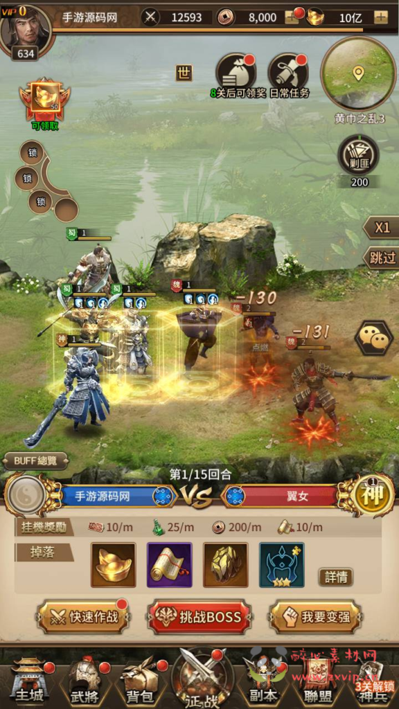 图片[15]|A-823  闪烁换皮三国卡牌手游【大战国】+Linux服务端+视频架设教程+开放多区+开放跨服+全物品ID+自定义英雄+CDK授权后台+多功能GM配套物品后台+安卓苹果IOS双端|醉心素材|手游源码|端游源码|资源教程|工具分享|免费源码