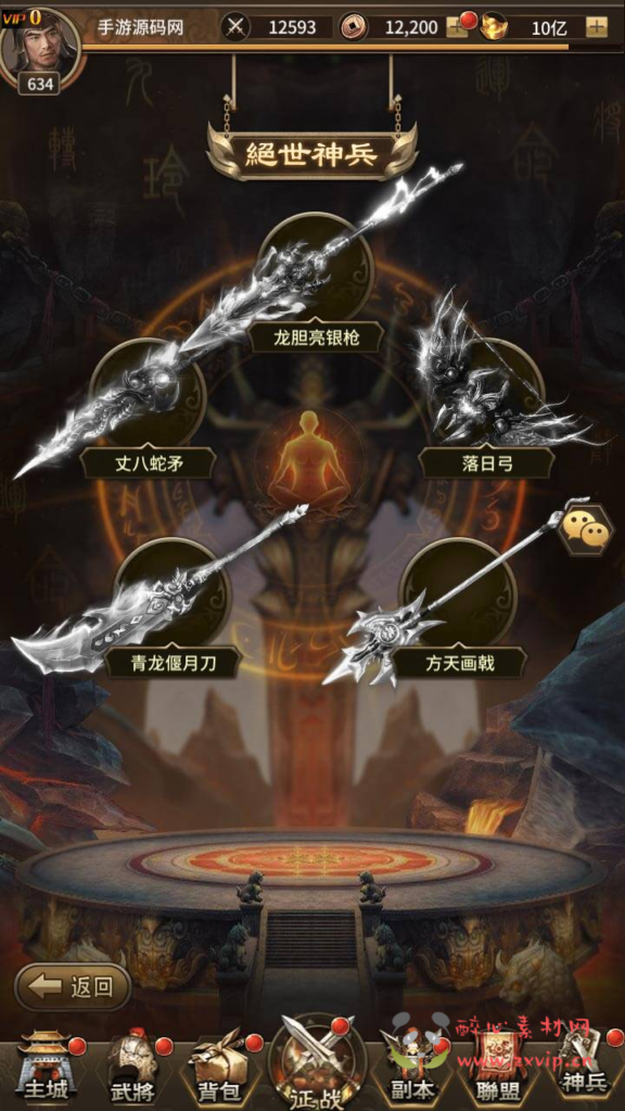 图片[16]|A-823  闪烁换皮三国卡牌手游【大战国】+Linux服务端+视频架设教程+开放多区+开放跨服+全物品ID+自定义英雄+CDK授权后台+多功能GM配套物品后台+安卓苹果IOS双端|醉心素材|手游源码|端游源码|资源教程|工具分享|免费源码