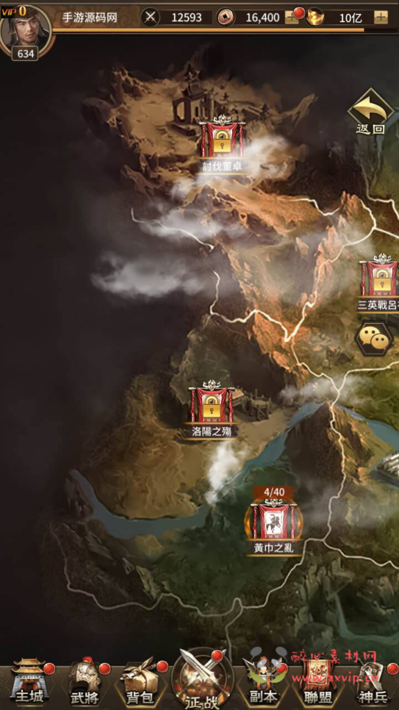 图片[17]|A-823  闪烁换皮三国卡牌手游【大战国】+Linux服务端+视频架设教程+开放多区+开放跨服+全物品ID+自定义英雄+CDK授权后台+多功能GM配套物品后台+安卓苹果IOS双端|醉心素材|手游源码|端游源码|资源教程|工具分享|免费源码