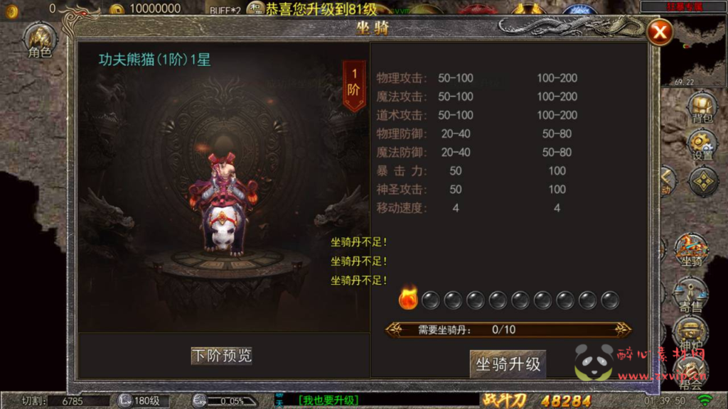 图片[15]|A-822 白日门传奇手游【纵横传奇打金版】+win服务端+视频架设教程+完善GM后台工具+开放多区+开放跨服+安卓版本|醉心素材|手游源码|端游源码|资源教程|工具分享|免费源码