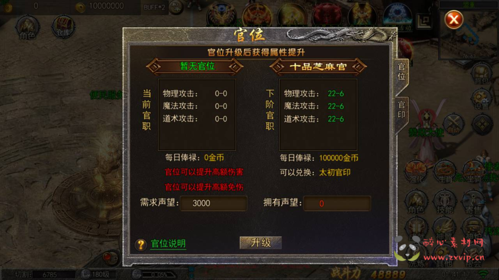 图片[17]|A-822 白日门传奇手游【纵横传奇打金版】+win服务端+视频架设教程+完善GM后台工具+开放多区+开放跨服+安卓版本|醉心素材|手游源码|端游源码|资源教程|工具分享|免费源码