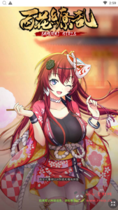 H-196  二次元卡牌手游【百花缭乱H5】+Linux服务端+视频架设教程+多能GM网页授权后台|醉心素材|手游源码|端游源码|资源教程|工具分享|免费源码