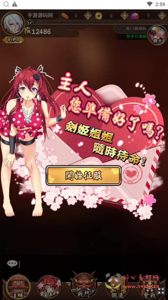 图片[3]|H-196  二次元卡牌手游【百花缭乱H5】+Linux服务端+视频架设教程+多能GM网页授权后台|醉心素材|手游源码|端游源码|资源教程|工具分享|免费源码