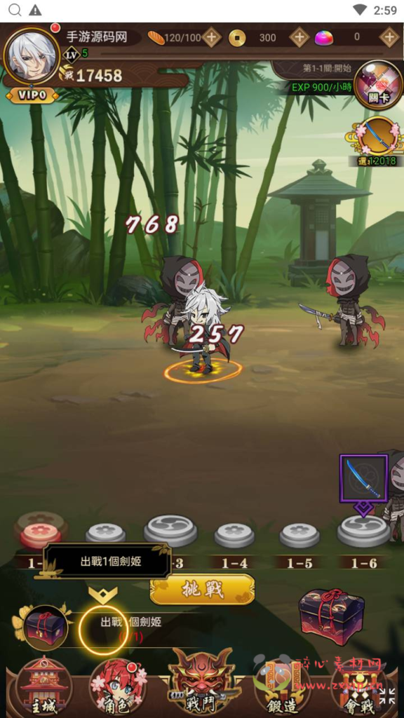 图片[4]|H-196  二次元卡牌手游【百花缭乱H5】+Linux服务端+视频架设教程+多能GM网页授权后台|醉心素材|手游源码|端游源码|资源教程|工具分享|免费源码