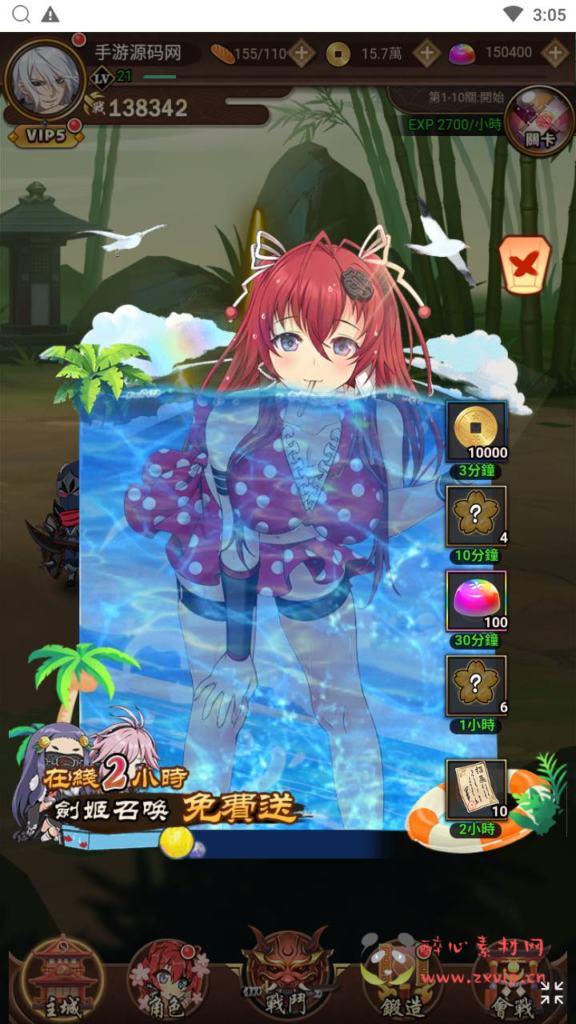 图片[6]|H-196  二次元卡牌手游【百花缭乱H5】+Linux服务端+视频架设教程+多能GM网页授权后台|醉心素材|手游源码|端游源码|资源教程|工具分享|免费源码