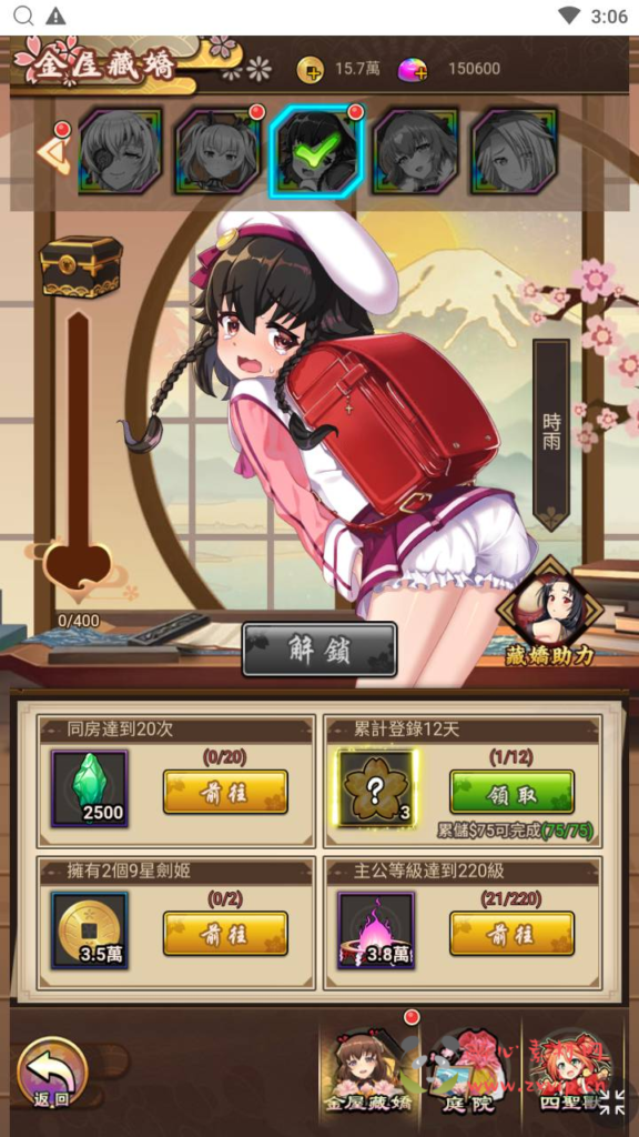 图片[7]|H-196  二次元卡牌手游【百花缭乱H5】+Linux服务端+视频架设教程+多能GM网页授权后台|醉心素材|手游源码|端游源码|资源教程|工具分享|免费源码