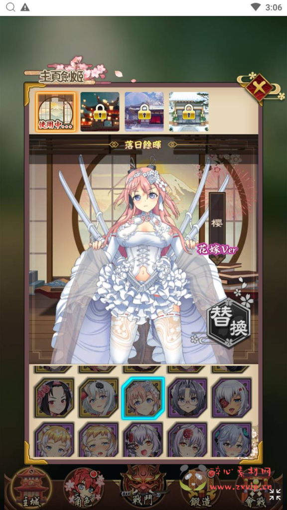 图片[8]|H-196  二次元卡牌手游【百花缭乱H5】+Linux服务端+视频架设教程+多能GM网页授权后台|醉心素材|手游源码|端游源码|资源教程|工具分享|免费源码