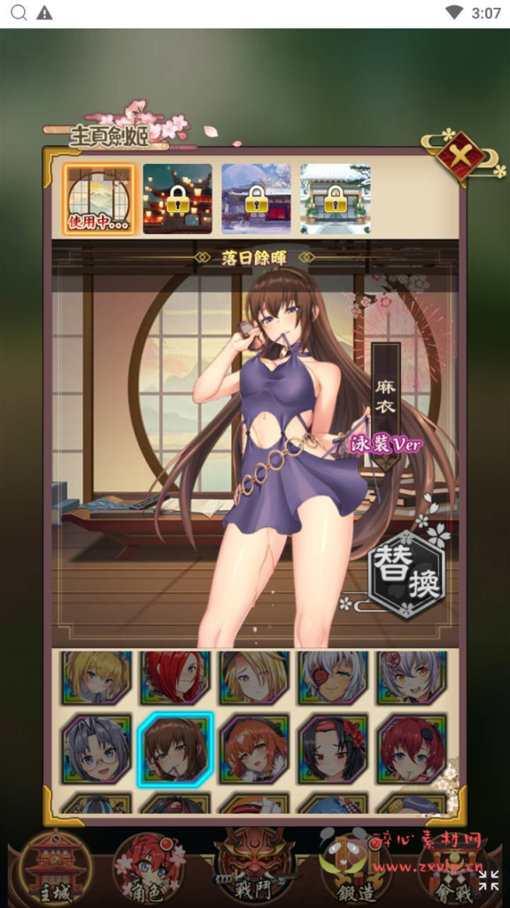 图片[9]|H-196  二次元卡牌手游【百花缭乱H5】+Linux服务端+视频架设教程+多能GM网页授权后台|醉心素材|手游源码|端游源码|资源教程|工具分享|免费源码