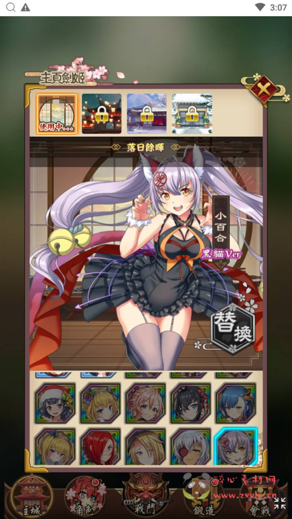 图片[10]|H-196  二次元卡牌手游【百花缭乱H5】+Linux服务端+视频架设教程+多能GM网页授权后台|醉心素材|手游源码|端游源码|资源教程|工具分享|免费源码