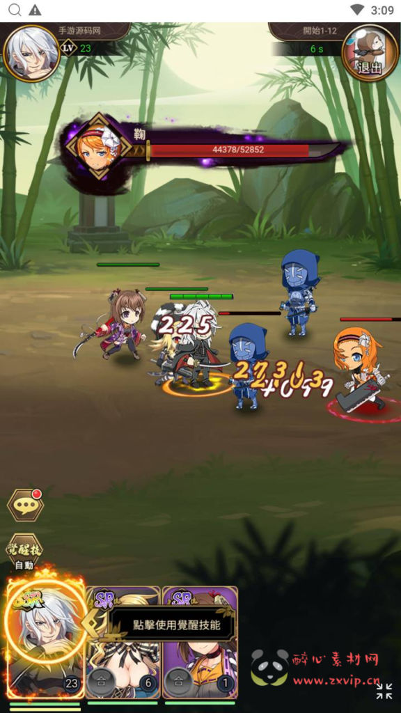 图片[14]|H-196  二次元卡牌手游【百花缭乱H5】+Linux服务端+视频架设教程+多能GM网页授权后台|醉心素材|手游源码|端游源码|资源教程|工具分享|免费源码