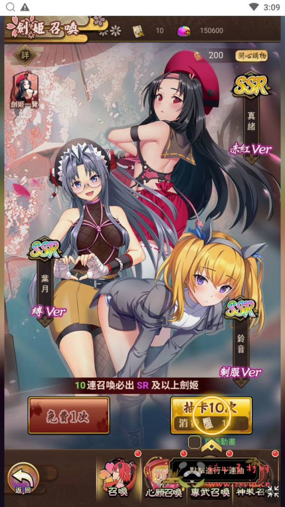 图片[15]|H-196  二次元卡牌手游【百花缭乱H5】+Linux服务端+视频架设教程+多能GM网页授权后台|醉心素材|手游源码|端游源码|资源教程|工具分享|免费源码