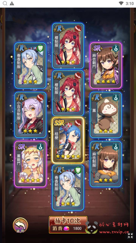 图片[17]|H-196  二次元卡牌手游【百花缭乱H5】+Linux服务端+视频架设教程+多能GM网页授权后台|醉心素材|手游源码|端游源码|资源教程|工具分享|免费源码