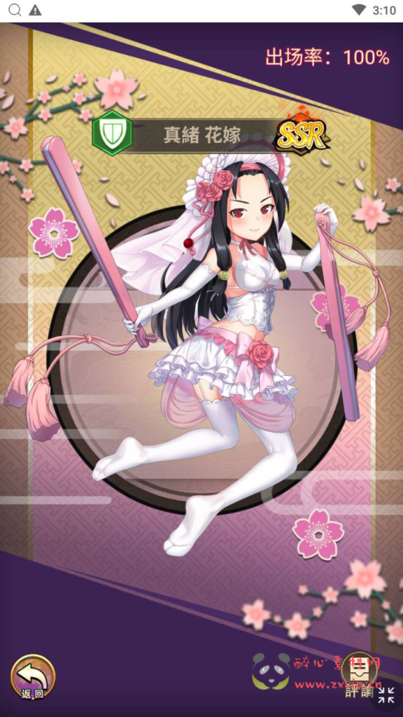 图片[18]|H-196  二次元卡牌手游【百花缭乱H5】+Linux服务端+视频架设教程+多能GM网页授权后台|醉心素材|手游源码|端游源码|资源教程|工具分享|免费源码