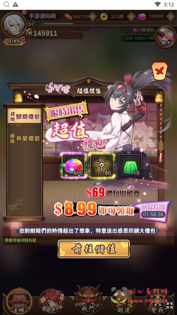 图片[19]|H-196  二次元卡牌手游【百花缭乱H5】+Linux服务端+视频架设教程+多能GM网页授权后台|醉心素材|手游源码|端游源码|资源教程|工具分享|免费源码