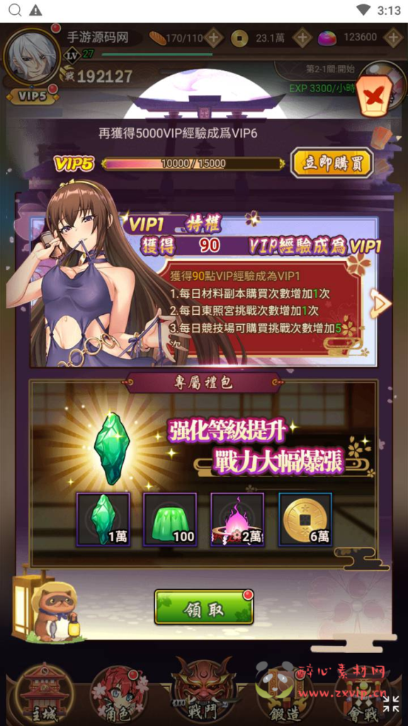 图片[20]|H-196  二次元卡牌手游【百花缭乱H5】+Linux服务端+视频架设教程+多能GM网页授权后台|醉心素材|手游源码|端游源码|资源教程|工具分享|免费源码