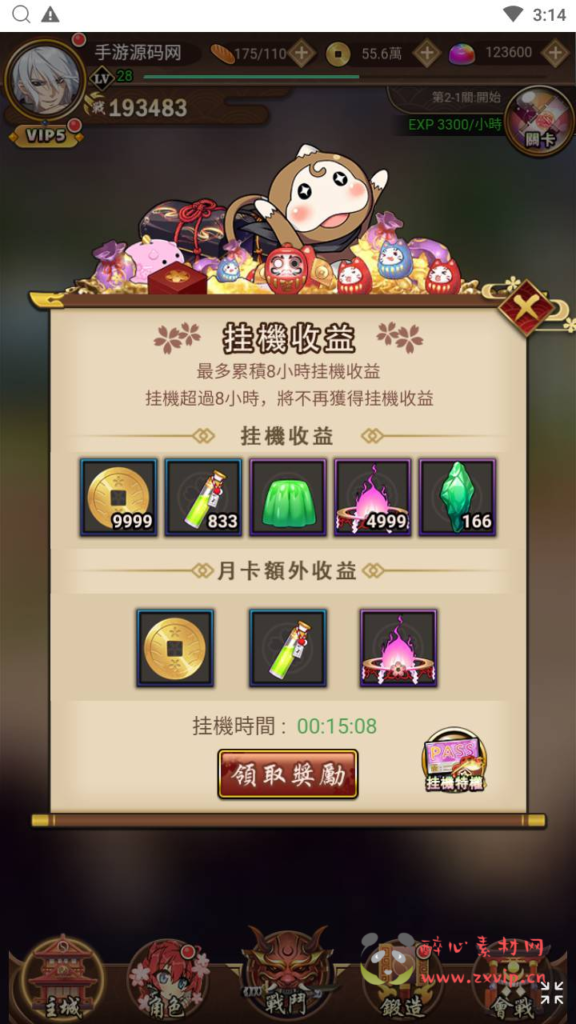 图片[21]|H-196  二次元卡牌手游【百花缭乱H5】+Linux服务端+视频架设教程+多能GM网页授权后台|醉心素材|手游源码|端游源码|资源教程|工具分享|免费源码